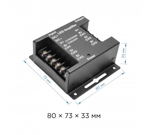 Усилитель RGB Apeyron 12В 288Вт 3 канала*8А 04-04(288) Усилитель RGB Apeyron 12В 288Вт 3 канала*8А 04-04(288)