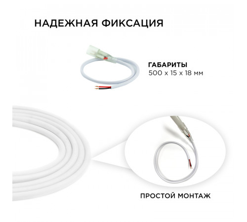 Шнур питания Apeyron 03-120