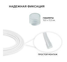 Комплект заглушек (2 шт.) Apeyron 09-50
