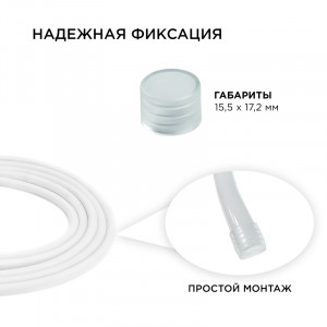 Комплект заглушек (2 шт.) Apeyron 09-50