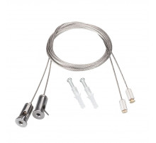 Подвес Arlight ARL 2x2m Set (Pad 6x1.2mm) 050130