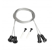 Подвес Arlight MOONLIGHT-HR-LIFT-D25 Black 048370