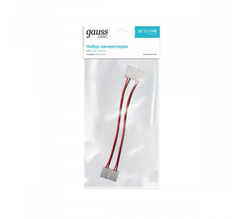 Набор коннекторов Gauss Basic BT435 Набор коннекторов Gauss Basic BT435