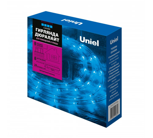 Дюралайт Uniel ULD-D50 8M/С08 IP44 BLUE UL-00008569 Дюралайт Uniel ULD-D50 8M/С08 IP44 BLUE UL-00008569