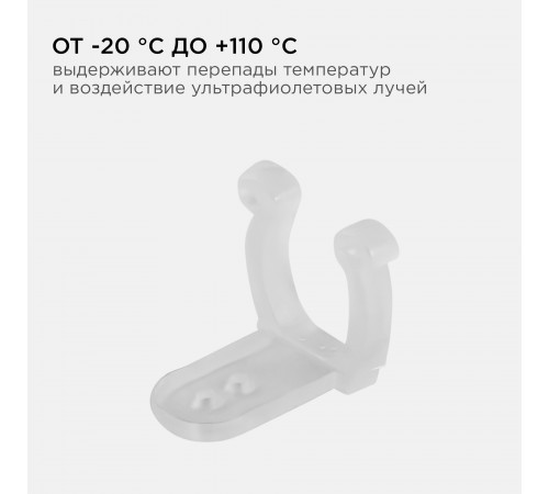 Комплект крепежей Apeyron 09-55 Комплект крепежей Apeyron 09-55