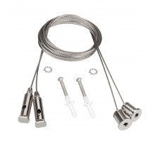 Подвес Arlight SL-LINE-4050-3L 2x2m Set  044679