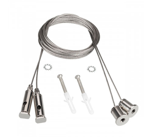 Подвес Arlight SL-LINE-4050-3L 2x2m Set 044679 Подвес Arlight SL-LINE-4050-3L 2x2m Set 044679