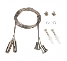 Подвес Arlight LINE-S 2x2m Set (Pad 9x2mm) 042565