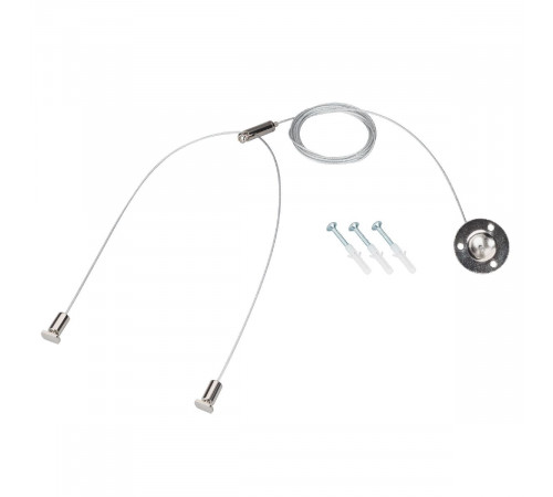 Подвес Arlight LINE-6070 1x2m Set (Pad 9x2mm) 047702 Подвес Arlight LINE-6070 1x2m Set (Pad 9x2mm) 047702