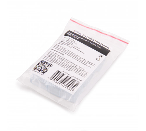Заглушка для ленты LS002 (10 шт) Elektrostandard 4690389171062 Заглушка для ленты LS002 (10 шт) Elektrostandard 4690389171062