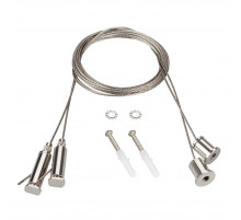 Подвес Arlight ROUND-D40 2x2m Set  044521