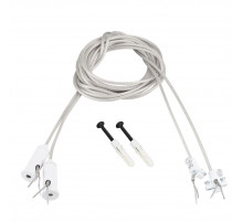 Подвес токопроводящий Arlight ARL-SL-LINE 2x2m Set WHITE 046133