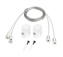 Подвес Arlight MOONLIGHT-HR-LIFT-SIDE-VR-D25 White 048372