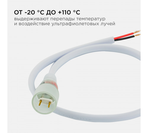 Шнур питания Apeyron 03-120