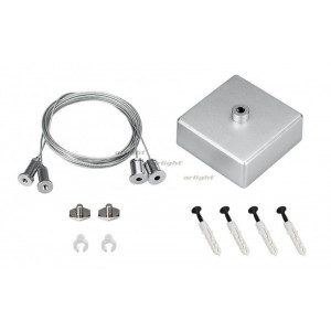 Подвес Arlight S2-LINE 2x2m Set 023411