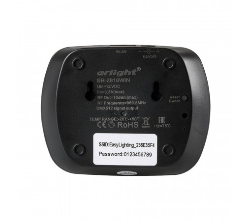 Конвертер Arlight SR-2818Win Black 020955