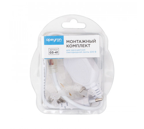 Монтажный Комплект Apeyron для одноцветной светодиодной ленты 220В smd 2835 60 д/м IP44 03-41 Монтажный Комплект Apeyron для одноцветной светодиодной ленты 220В smd 2835 60 д/м IP44 03-41
