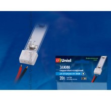 Изолирующий зажим для светодиодной ленты Uniel UCW-H08 WHITE 020 POLYBAG 06678
