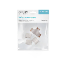 Набор коннекторов Gauss Basic BT431