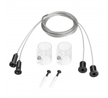 Подвес Arlight MOONLIGHT-HR-LIFT-SIDE-VR-D25 Black 048373