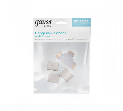 Набор коннекторов Gauss Basic BT430 Набор коннекторов Gauss Basic BT430