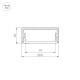 Алюминиевый профиль с экраном Arlight ARH-Wide-H10-2000 Anod+Opal 036768