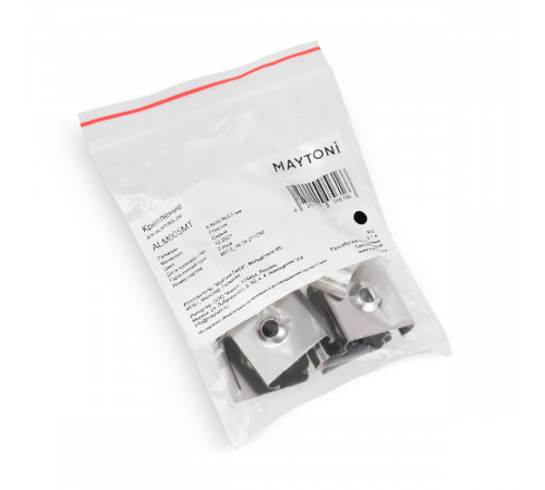 Комплект заглушек Maytoni Led strip для профиля ALM005S 10 шт ALM005MT Комплект заглушек Maytoni Led strip для профиля ALM005S 10 шт ALM005MT