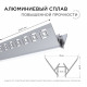 Профиль под штукатурку Apeyron ширина ленты до 9мм (рассеиватель, заглушки - 2шт) 08-45