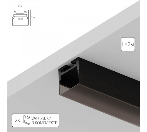 Профиль для лент Arte Lamp Surface A202066S Профиль для лент Arte Lamp Surface A202066S