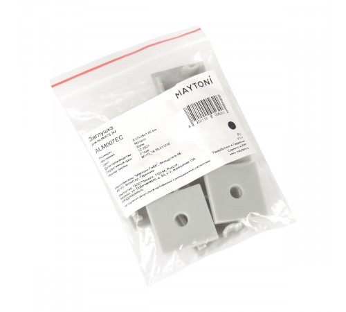 Комплект заглушек Maytoni Led strip для профиля ALM007S 10 шт ALM007EC Комплект заглушек Maytoni Led strip для профиля ALM007S 10 шт ALM007EC