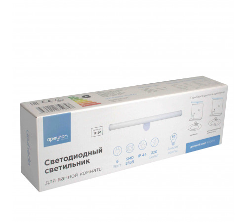 Подсветка для зеркал Apeyron 12-20 Подсветка для зеркал Apeyron 12-20