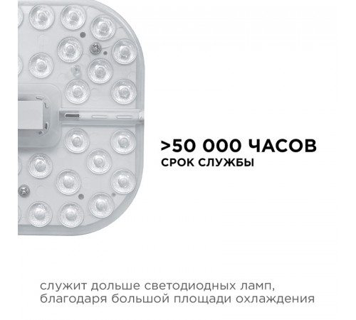 Светодиодный модуль со встроенным драйвером Apeyron 230В 2835 16Вт 1440 лм 4000К 02-58 Светодиодный модуль со встроенным драйвером Apeyron 230В 2835 16Вт 1440 лм 4000К 02-58