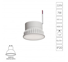 Светодиодный модуль Arte Lamp Ore A23070-4K