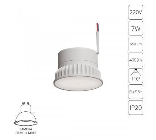 Светодиодный модуль Arte Lamp Ore A23070-4K