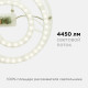 Светодиодный модуль со встроенным драйвером Apeyron 160-250В 48Вт 4450 лм 2700K 02-33