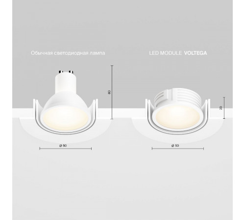 Светодиодный модуль Voltega Module LED 7193 Светодиодный модуль Voltega Module LED 7193