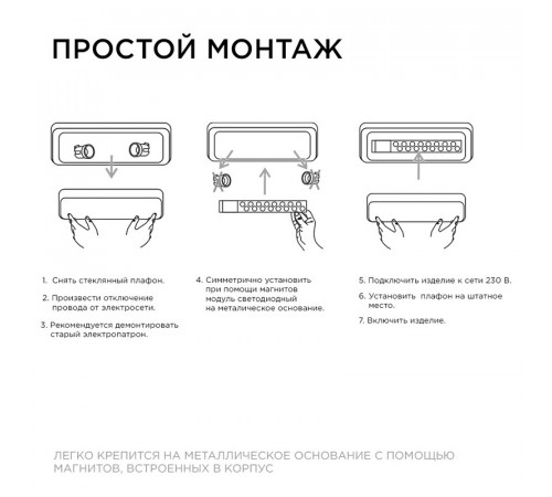 Светодиодный модуль со встроенным драйвером Apeyron 230В 2835 14Вт 1260 лм 3000+6500К 02-50 Светодиодный модуль со встроенным драйвером Apeyron 230В 2835 14Вт 1260 лм 3000+6500К 02-50