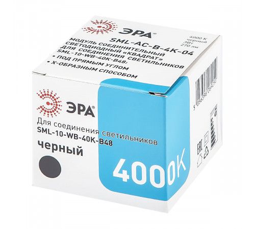 Светодиодный соединительный модуль Эра SML-AC-B-6K-04 Б0050961 Светодиодный соединительный модуль Эра SML-AC-B-6K-04 Б0050961