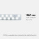 Светодиодный модуль со встроенным драйвером Apeyron 230В 2835 14Вт 1260 лм 4000К 02-48