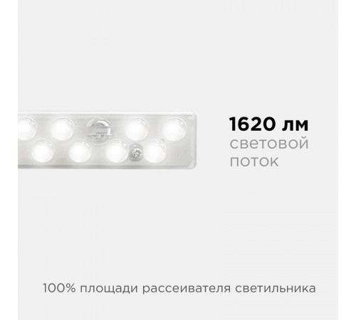 Светодиодный модуль со встроенным драйвером Apeyron 230В 2835 18Вт 1620 лм 4000К 02-51 Светодиодный модуль со встроенным драйвером Apeyron 230В 2835 18Вт 1620 лм 4000К 02-51