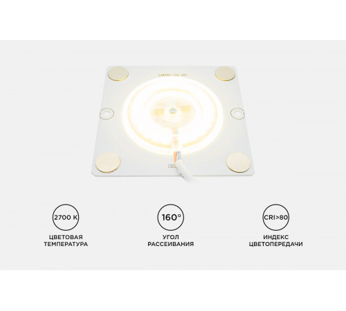 Светодиодная плата Apeyron 220В 2835 12Вт 2700К IP20 02-18 Светодиодная плата Apeyron 220В 2835 12Вт 2700К IP20 02-18