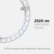 Светодиодный модуль со встроенным драйвером Apeyron 230В 2835 28Вт 2520 лм 4000К 02-63