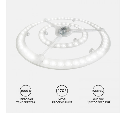 Светодиодный модуль со встроенным драйвером Apeyron 185-265В 72Вт 5400 лм 4000K 02-28 Светодиодный модуль со встроенным драйвером Apeyron 185-265В 72Вт 5400 лм 4000K 02-28