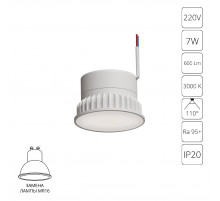 Светодиодный модуль Arte Lamp Ore A23070-3K