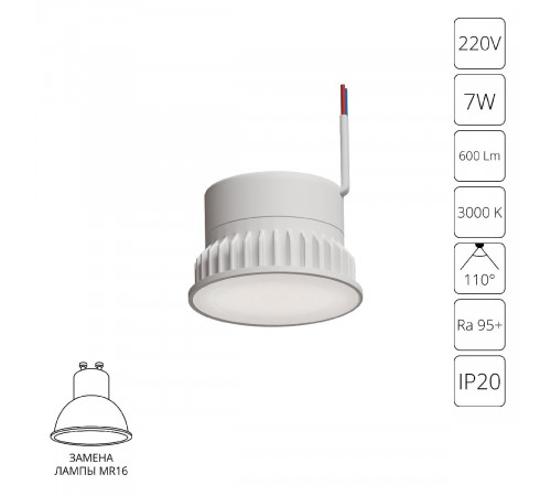 Светодиодный модуль Arte Lamp Ore A23070-3K