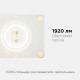 Светодиодная плата Apeyron 220В 2835 24Вт 4000К IP20 02-22
