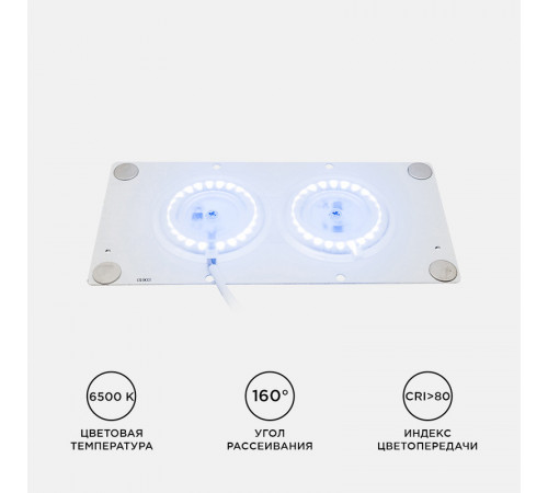Светодиодная плата Apeyron 220В 2835 24Вт 6500К IP20 02-23 Светодиодная плата Apeyron 220В 2835 24Вт 6500К IP20 02-23
