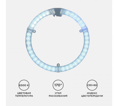 Светодиодный модуль со встроенным драйвером Apeyron 230В 2835 36Вт 3240 лм 6500К 02-66 Светодиодный модуль со встроенным драйвером Apeyron 230В 2835 36Вт 3240 лм 6500К 02-66
