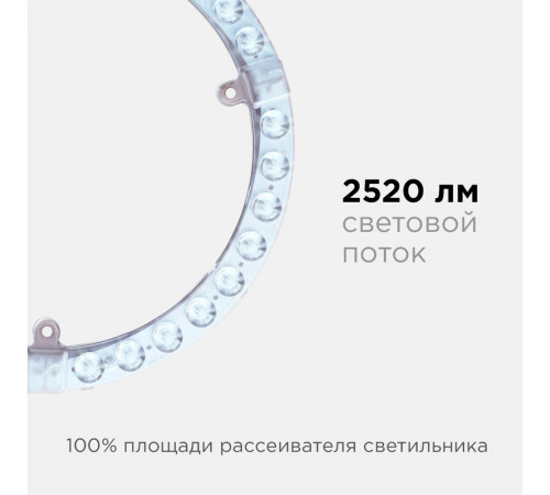 Светодиодный модуль со встроенным драйвером Apeyron 230В 2835 28Вт 2520 лм 6500К 02-64 Светодиодный модуль со встроенным драйвером Apeyron 230В 2835 28Вт 2520 лм 6500К 02-64