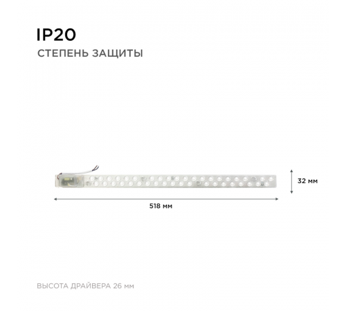 Светодиодный модуль со встроенным драйвером Apeyron 230В 2835 18Вт 1620 лм 6500К 02-52 Светодиодный модуль со встроенным драйвером Apeyron 230В 2835 18Вт 1620 лм 6500К 02-52